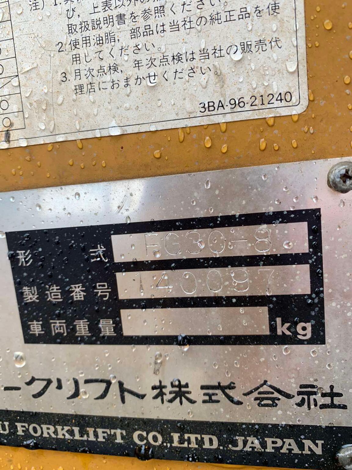 KOMATSU FG30 3