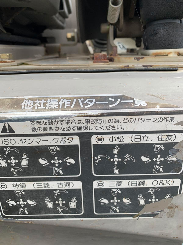 YANMAR B4-6 5